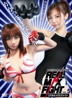 REAL MIX FIGHT Vol.5 青山ひかる 野村香奈